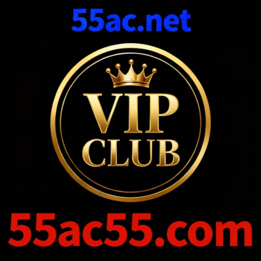 55ac.net